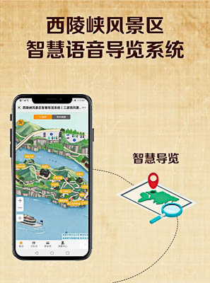 香洲景区手绘地图智慧导览的应用